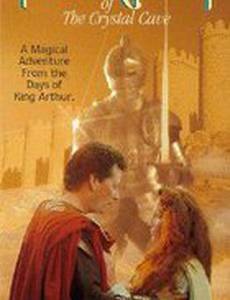 Мерлин из хрустальной пещеры