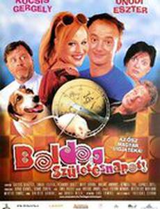 Счастливого дня рождения!