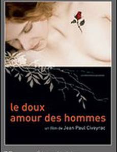 Нежная мужская любовь