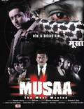 Постер из фильма "Musaa: The Most Wanted" - 1