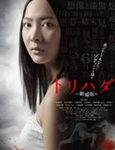 Мурашки по коже