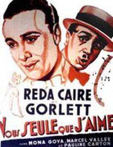 Vous seule que j'aime