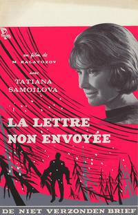 Постер Неотправленное письмо