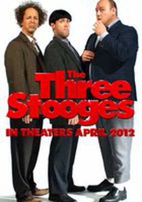 Три балбеса