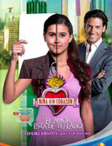 Девочка моего сердца