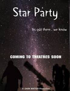 Вечеринка звёзд