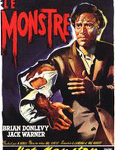 Эксперимент Куотермасса