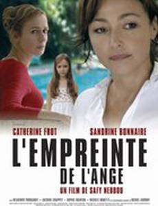 След ангела