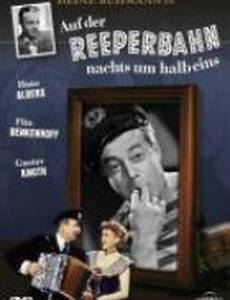 На Реепербане ночью, в половине первого