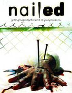 Пригвожденный