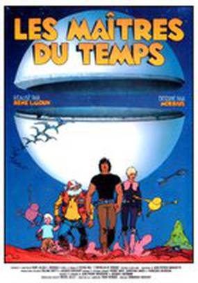 Властелины времени