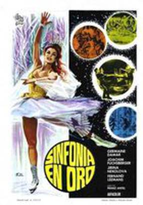 Золотая симфония