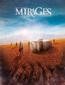 Миражи