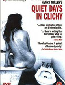 Тихие дни в Клиши