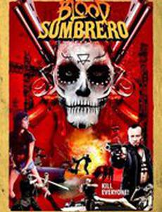 Кровавое сомбреро