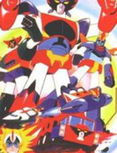 Chogattai majutsu robot Ginguiser