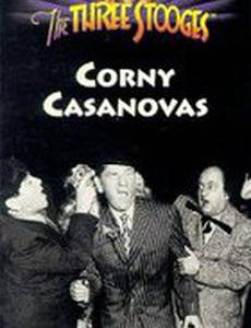 Корни Казановас