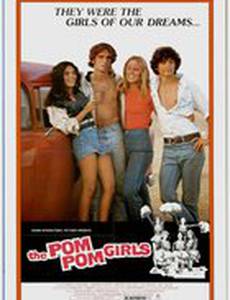 Девочки с помпонами