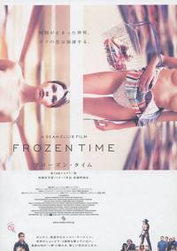 Постер Возврат