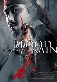 Постер Кровавый дождь