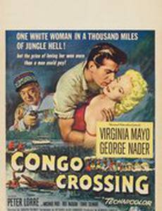 Пересекая Конго