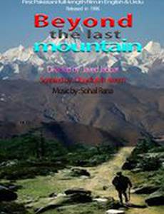 Beyond the Last Mountain