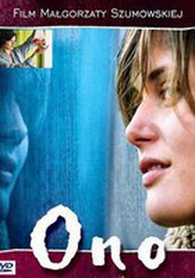 Иностранец