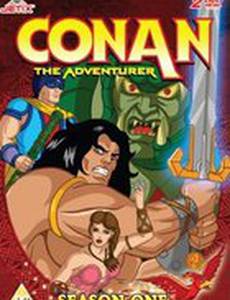 Конан: Искатель приключений