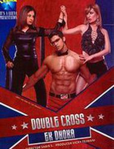 Double Cross: Ek Dhoka