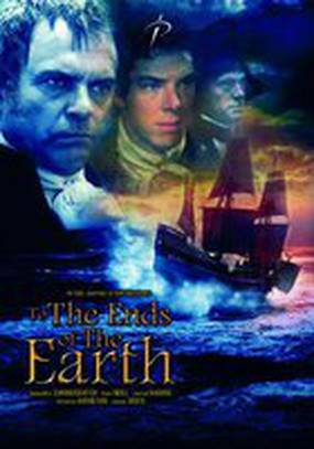 Путешествие на край Земли (мини-сериал)