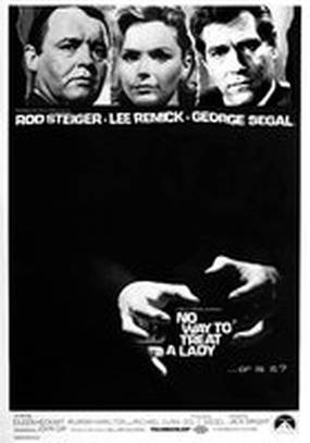 С леди так не обращаются