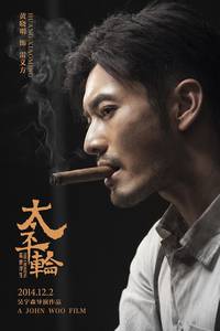 Кадр Переправа