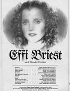 Эффи Брист Фонтане