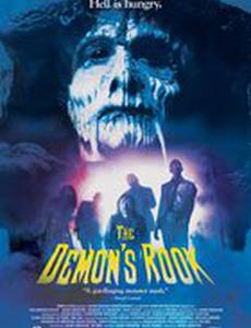 Ученик демона