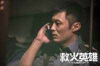 Кадр Когда гаснет свет