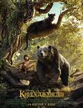 Постер из фильма "Книга джунглей" - 1