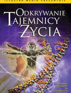 Раскрывая тайны жизни (видео)