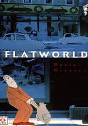 Плоский мир