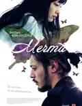 Постер из фильма "Мечта" - 1