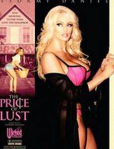 Цена похоти (видео)