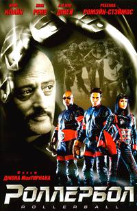 Постер Роллербол
