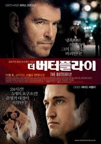 Постер Выкуп