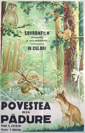 Повесть о лесном великане