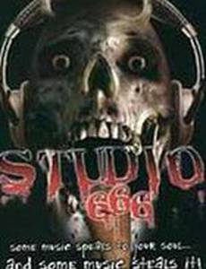 Охваченный