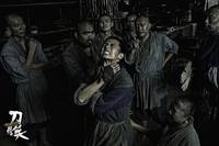 Кадр Мясник, повар и меченосец