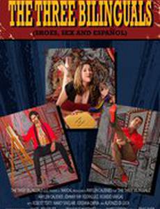 The Three Bilinguals