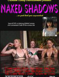 Naked Shadows (видео)