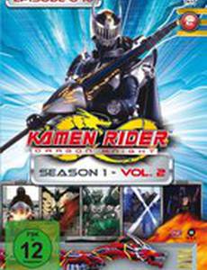 Камен Райдер: Драгон Найт