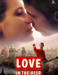 Постер из фильма "Любовь в СССР" - 1