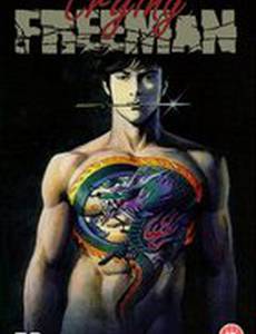 Плачущий убийца